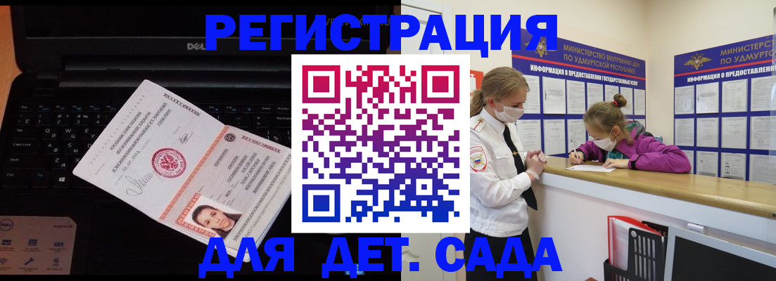 найти адрес прописки в Ноябрьске