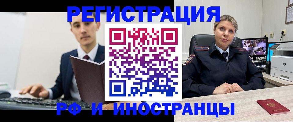 регистрация для дет. сада в Ноябрьске